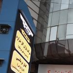 مجتمع آمین ۲۴
