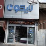 تشک پرسانا