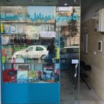 فروشگاه کامپیوتر آتیه پرداز
