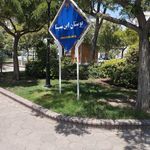 بوستان سلمان فارسی
