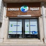لوازم خانگى ميرشكار
