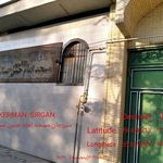 مسجد امام حسن مجتبی (ع)