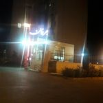 مجتمع مسکونی باران ۳