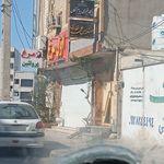 مرغ فروشي جيان مرغ