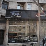 اتو رویال