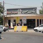 بانک مهر اقتصاد شعبه گلستان