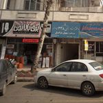 برقیران صنعت