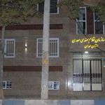 سازمان نظام مهندسی معدن استان همدان