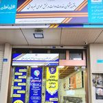 دفتر پیشخوان دولت و کافی نت کاوش