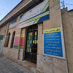 دفتر پیشخوان دولت کد 72251150