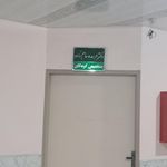 مطب دکتر صنعتی