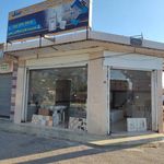 فروشگاه کاشی و سرامیک صدف