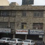 آزمایشگاه دکتر نرگس سلاجقه