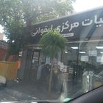 لبنیات  سنتی سلامت