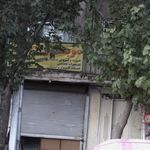 موبایل فروشی