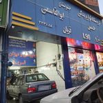 جلوبندی و میزان فرمان قربان ابوالقاسمی