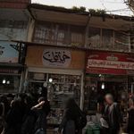 فروشگاه محبّ الرضا