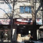 چینی و بلور دریانی