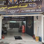 تعمیرگاه برق خودرو دارابی