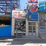 گل فروشی آلستر