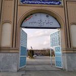 استعدادهای درخشان شهید بهشتی