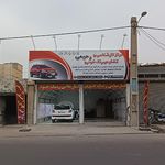 کارشناسی رنگ خودرو رحیمی