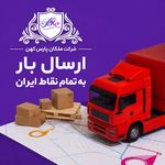 ظروف یکبار مصرف آلومینیومی و فویل خانگی