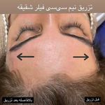 کلینیک سلامت و زیبایی دالیز