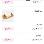 کافی شاپ
