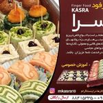 پارتی فود کسری