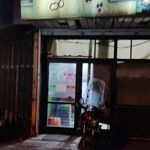 قهوه خانه قبیله
