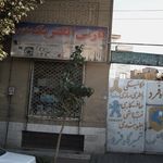مرکز آموزش علمی   کاربردی پارس الکترونیک