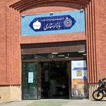 بازار روز میوه و تره بار