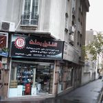 کنترل بعثت