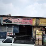 صافکاری نقاشی همدانی