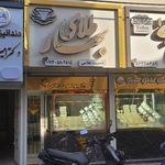 جواهری آرین علیپور 