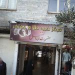 بوستان استقلال