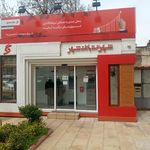 بانک شهر شعبه آلوچه باغ و شیرکش