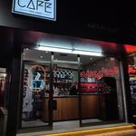 قهوه مُ كافه MoCafé