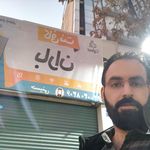 کافی نت ترنج
