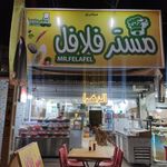 مستر فلافل