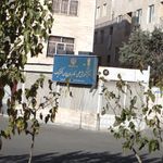 مرکز آموزش علمی   کاربردی پارس الکترونیک