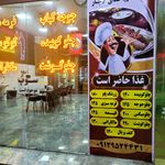 مطبخ طاها
