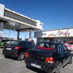 پمپ بنزین داودیه رباط کریم