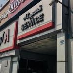 کیا موتور