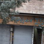 ایکس لارج لیبل