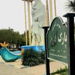 مجسمه مادر