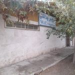 سرویس بهداشتی