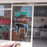 شرکت معماری اسپرلوس