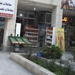 سوپرمارکت